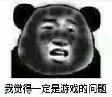 熊猫头骂人搞笑表情包
