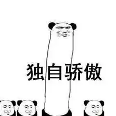 知网上竟然还有这些奇葩论文太太太神奇了
