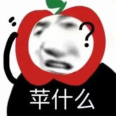 很火的经典微信表情包大全

