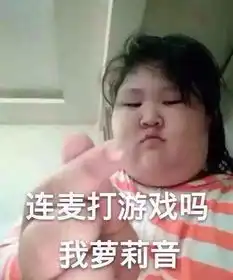 网恋吗照片是我本人
