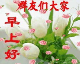 中秋节,最美的祝福送给您太美了速速打开
