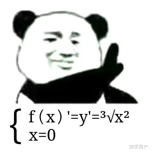 这个表情包的表示啥意思
