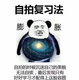 话题复习现场实拍,带你看山大人备考姿势特辑
