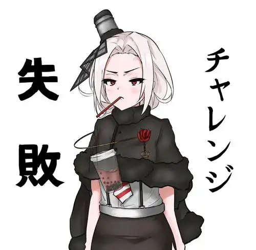 战舰少女r系列表情包
