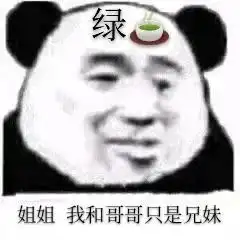 抖音表情包大全丨现在有三头猪正在对视
