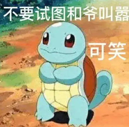 一拳超人手游角色介绍1僵尸男

