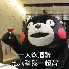 大学期末的一百种死法,请不要放弃治疗
