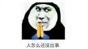 百级萌新的第一发50包纪念
