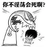 他不碰我了怎么办
