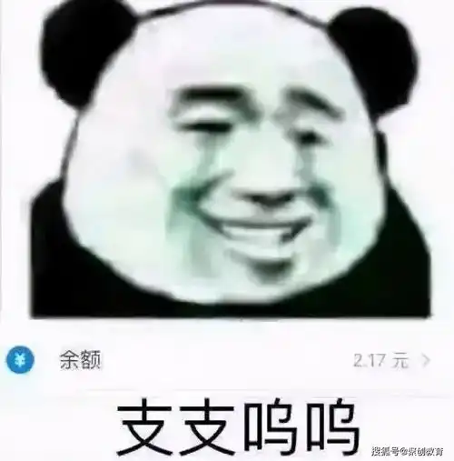 通过率低为了自考离职备考值得吗
