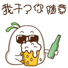 微信表情大全动态图像最新版2017微信表情gif动态图片
