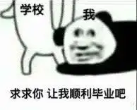 对a要不起表情包原图图片你又觉得你配了表情包下载乐游网游戏下载
