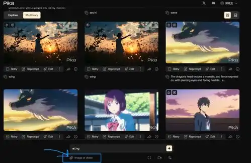 pika一键生成3秒视频,够做一个表情包
