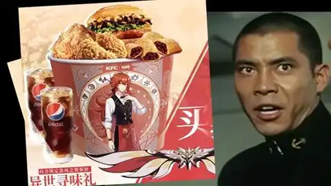 原神kfc联动现场视频流出
